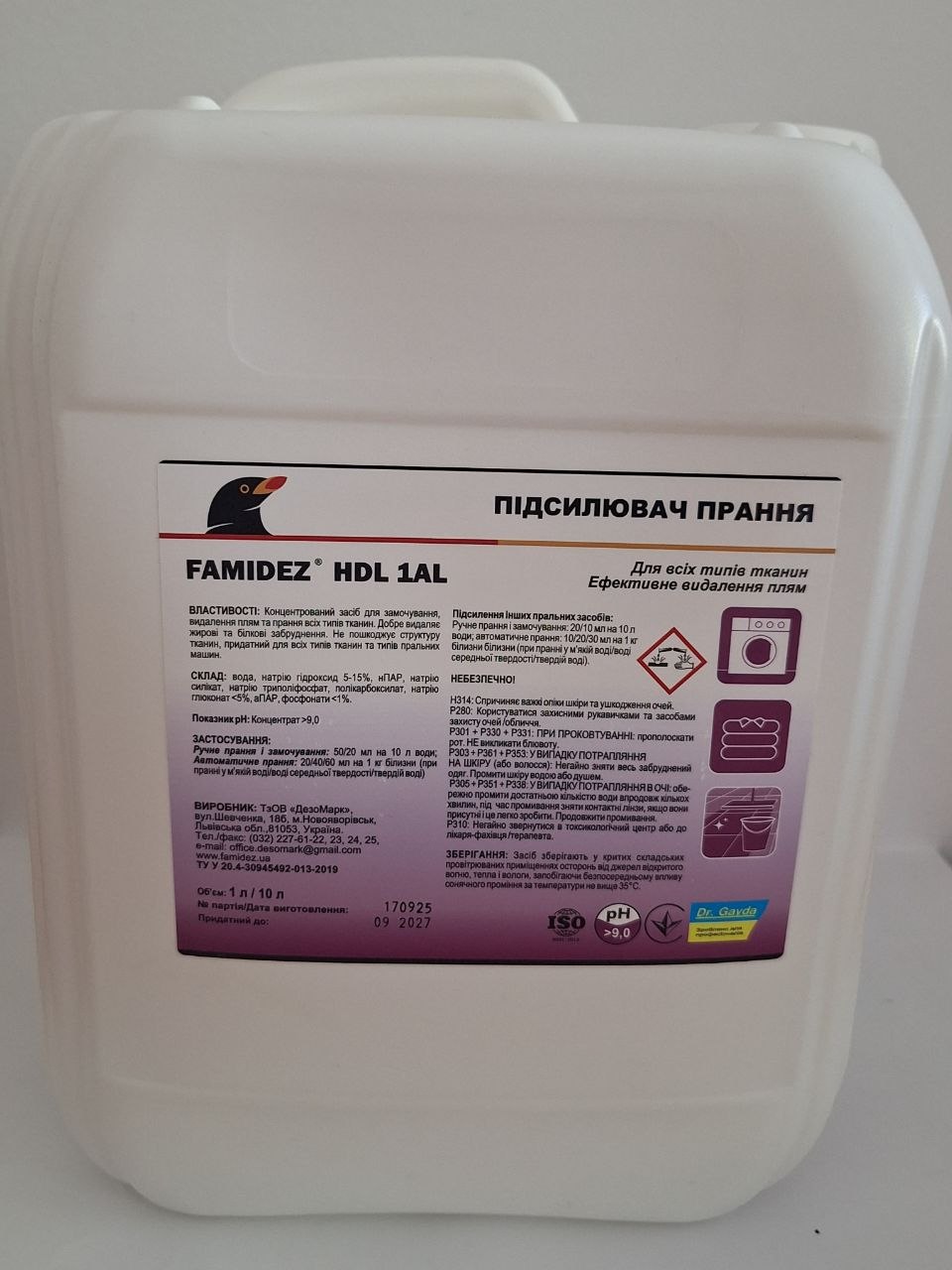 Гель для прання (рідкий) Фамідез® HDL 1AL 10 л